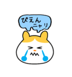 多摩ニュータウン環境組合 ゆるいスタンプ（個別スタンプ：7）