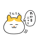 多摩ニュータウン環境組合 ゆるいスタンプ（個別スタンプ：9）