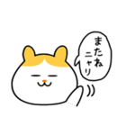 多摩ニュータウン環境組合 ゆるいスタンプ（個別スタンプ：10）