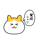 多摩ニュータウン環境組合 ゆるいスタンプ（個別スタンプ：12）