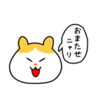 多摩ニュータウン環境組合 ゆるいスタンプ（個別スタンプ：16）