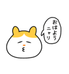 多摩ニュータウン環境組合 ゆるいスタンプ（個別スタンプ：17）