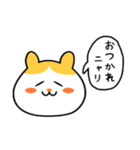 多摩ニュータウン環境組合 ゆるいスタンプ（個別スタンプ：18）