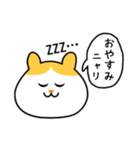 多摩ニュータウン環境組合 ゆるいスタンプ（個別スタンプ：19）