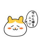 多摩ニュータウン環境組合 ゆるいスタンプ（個別スタンプ：20）