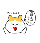 多摩ニュータウン環境組合 ゆるいスタンプ（個別スタンプ：21）