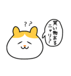 多摩ニュータウン環境組合 ゆるいスタンプ（個別スタンプ：22）