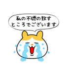 多摩ニュータウン環境組合 ゆるいスタンプ（個別スタンプ：28）