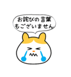 多摩ニュータウン環境組合 ゆるいスタンプ（個別スタンプ：29）