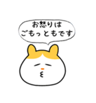 多摩ニュータウン環境組合 ゆるいスタンプ（個別スタンプ：30）