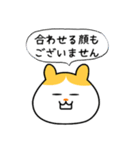 多摩ニュータウン環境組合 ゆるいスタンプ（個別スタンプ：31）