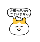 多摩ニュータウン環境組合 ゆるいスタンプ（個別スタンプ：32）