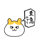 多摩ニュータウン環境組合 ゆるいスタンプ（個別スタンプ：33）