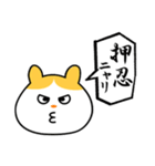 多摩ニュータウン環境組合 ゆるいスタンプ（個別スタンプ：34）