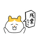多摩ニュータウン環境組合 ゆるいスタンプ（個別スタンプ：35）
