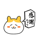 多摩ニュータウン環境組合 ゆるいスタンプ（個別スタンプ：36）