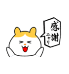 多摩ニュータウン環境組合 ゆるいスタンプ（個別スタンプ：37）