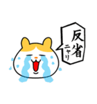 多摩ニュータウン環境組合 ゆるいスタンプ（個別スタンプ：38）