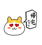 多摩ニュータウン環境組合 ゆるいスタンプ（個別スタンプ：39）