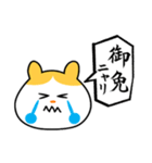 多摩ニュータウン環境組合 ゆるいスタンプ（個別スタンプ：40）