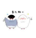 もこもこ文鳥の日常会話スタンプです。（個別スタンプ：17）