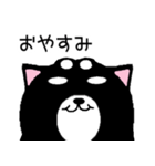 黒犬わんにゃん フリースタンプ編（個別スタンプ：5）