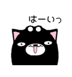 黒犬わんにゃん フリースタンプ編（個別スタンプ：6）