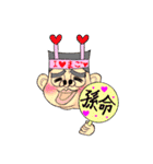 ゆかいな家族と、孫を愛するじーじばーば（個別スタンプ：2）