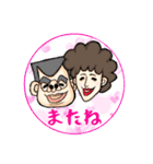 ゆかいな家族と、孫を愛するじーじばーば（個別スタンプ：8）