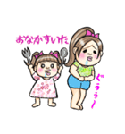 ゆかいな家族と、孫を愛するじーじばーば（個別スタンプ：17）