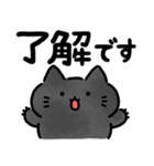 シンプルで役立つ黒猫★日常フレーズ★（個別スタンプ：3）