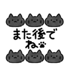 シンプルで役立つ黒猫★日常フレーズ★（個別スタンプ：35）