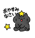 シンプルで役立つ黒猫★日常フレーズ★（個別スタンプ：40）