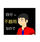 徒然なる名言…？（個別スタンプ：4）