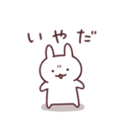 便利！うさぎとゆかいな仲間たち（個別スタンプ：36）