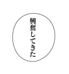 変態なセリフ【キモい・ナルシスト・エロ】（個別スタンプ：9）