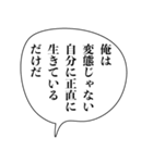 変態なセリフ【キモい・ナルシスト・エロ】（個別スタンプ：13）