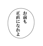 変態なセリフ【キモい・ナルシスト・エロ】（個別スタンプ：14）