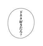 変態なセリフ【キモい・ナルシスト・エロ】（個別スタンプ：15）