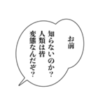 変態なセリフ【キモい・ナルシスト・エロ】（個別スタンプ：16）