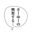 変態なセリフ【キモい・ナルシスト・エロ】（個別スタンプ：19）