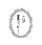 変態なセリフ【キモい・ナルシスト・エロ】（個別スタンプ：22）