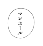 変態なセリフ【キモい・ナルシスト・エロ】（個別スタンプ：26）