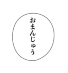 変態なセリフ【キモい・ナルシスト・エロ】（個別スタンプ：29）