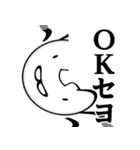 週刊ねここ♥偽韓国語スタンプ（個別スタンプ：6）