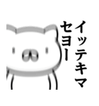 週刊ねここ♥偽韓国語スタンプ（個別スタンプ：21）