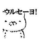 週刊ねここ♥偽韓国語スタンプ（個別スタンプ：27）