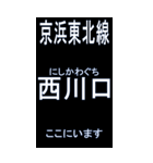 京浜東北線のBIGスタンプ BLACK背景（個別スタンプ：8）