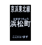 京浜東北線のBIGスタンプ BLACK背景（個別スタンプ：25）