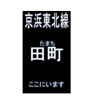 京浜東北線のBIGスタンプ BLACK背景（個別スタンプ：26）